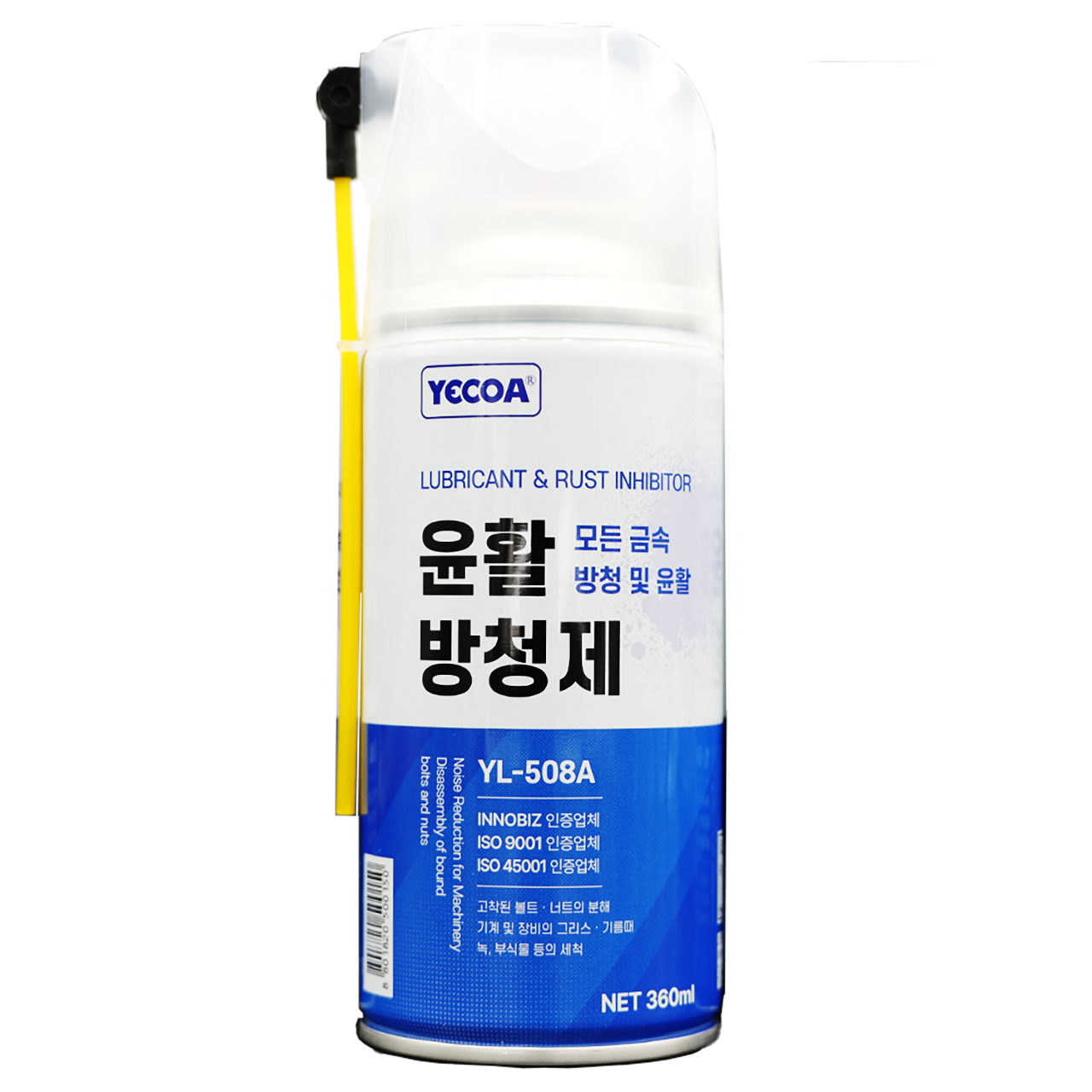 영일 윤활방청제 360ml YL-508A 2,000원
