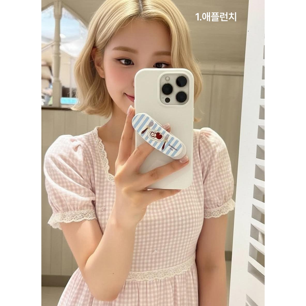 HMJ 스마트폰 핑거스트랩 밴드에이드 폰 홀더 4,200원