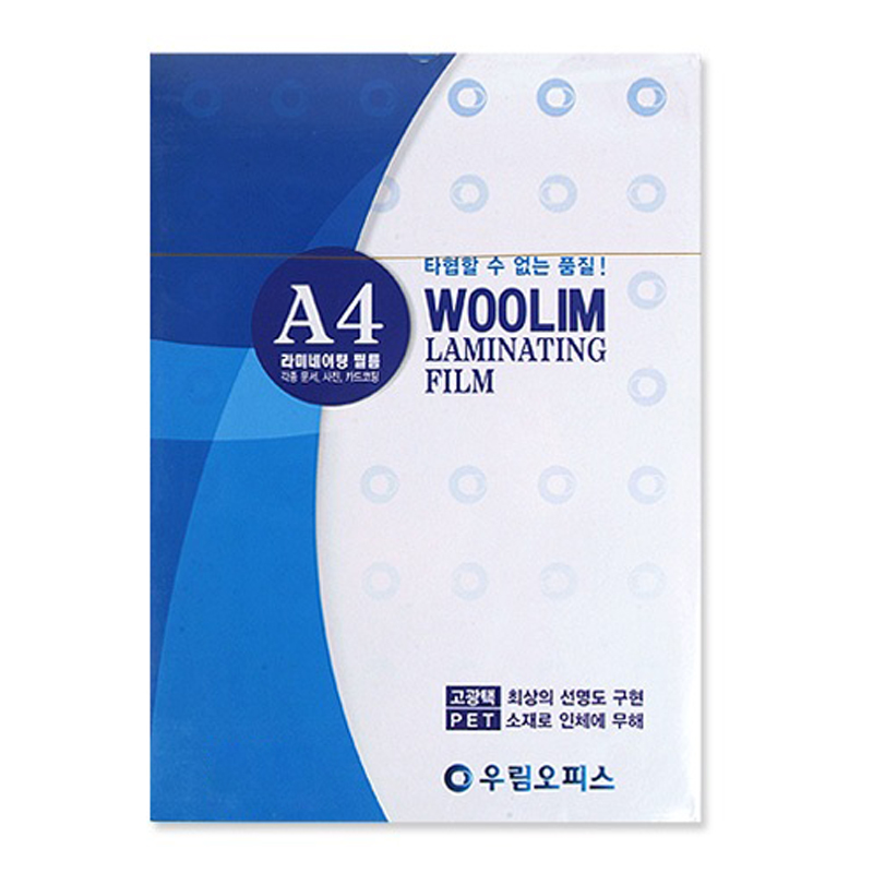 우림 기계 코팅필름 코팅지 A4 150mic 50매 7,300원