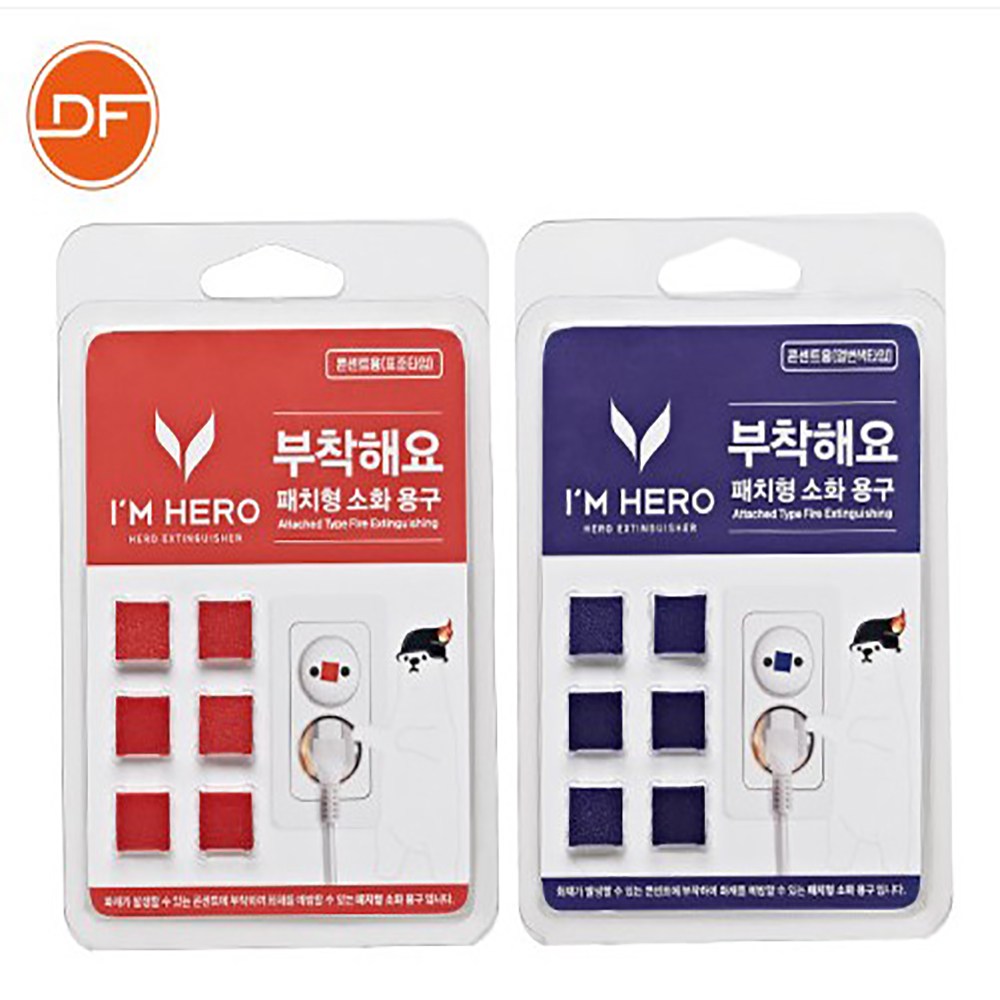 콘센트용 패치형 소화용구/붙이는 소화기 8,050원