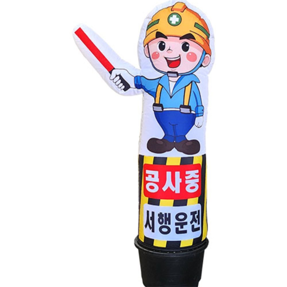 웨일베리 현장 풍선간판 입체 LED 에어간판 (고정형) 1,095,600원