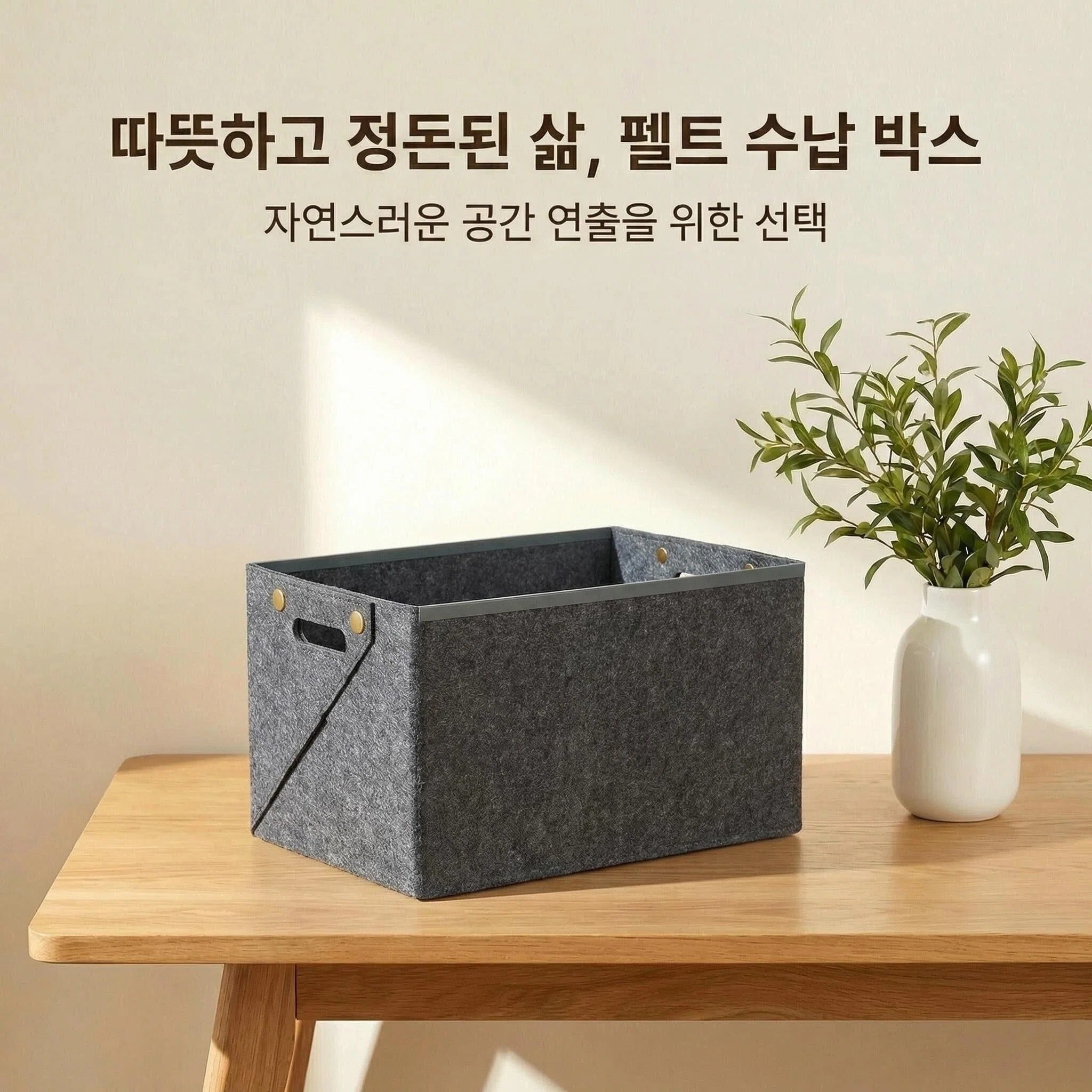 고급 보강 접이식 펠트 수납함 다기능 수납 변형이 잘 안 되는 오픈형 수납함, 1개, 진회색 7,300원