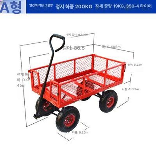 캠핑웨건 바퀴 철제 구루마 차박 펜션 운반 끌차 수납 96,500원