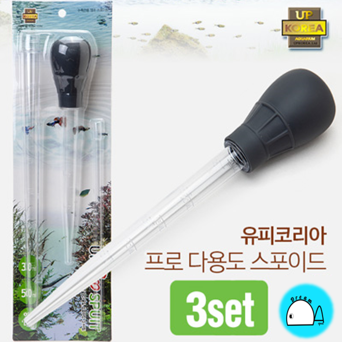 유피코리아 수족관용 프로 다용도 연장 스포이드 3종 세트 6,050원