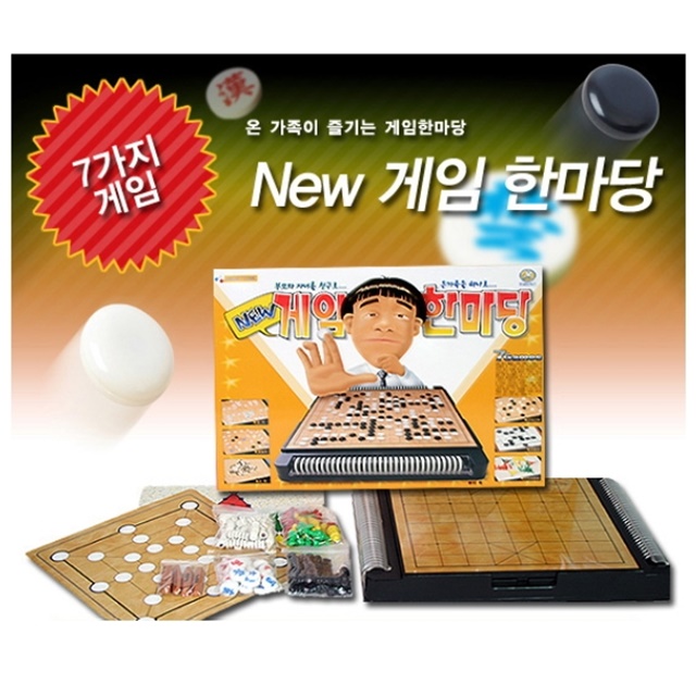 빅게임 한마당 7가지게임 보드게임 38,000원