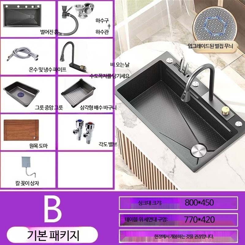 홍시로직 사각싱크볼 스텐싱크볼 싱크볼 거치대 폭포수 사각싱크볼엠보 싱크볼교체, 1개 160,700원