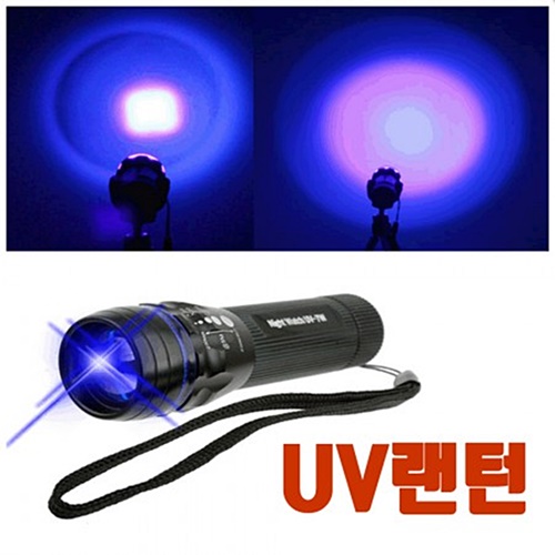 적외선랜턴 UV랜턴 찌보기랜턴 UV-7W 학교실습, UV 라이트, 1개 21,530원