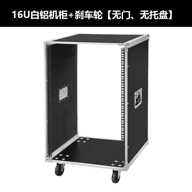 오디오 앰프 박스 보관함 음향장비 캐비닛 하드케이스 수납장 바퀴형 94,400원