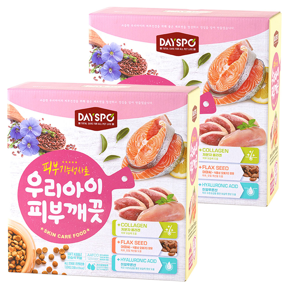 데이스포 강아지 우리아이 기능성 사료, 피부/피모, 1.8kg, 2개 31,900원