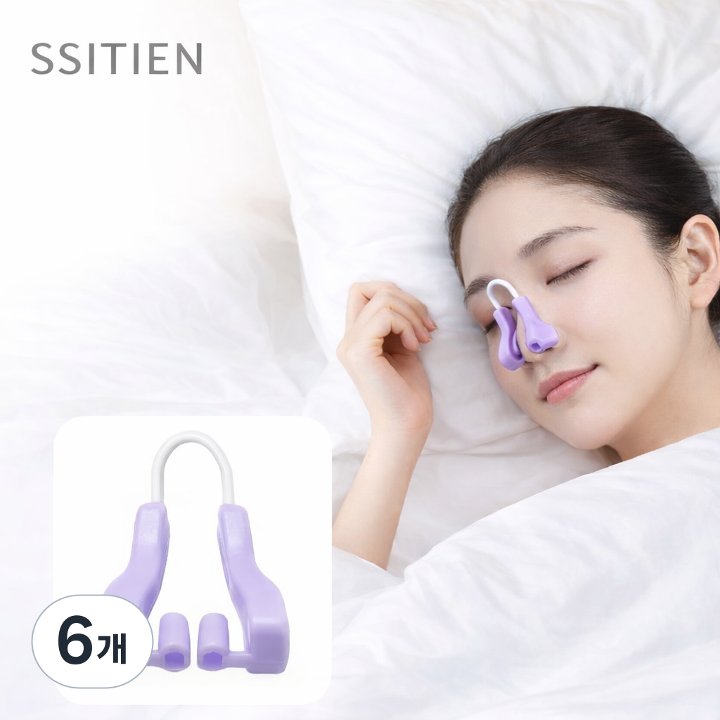 씨티엔 콧대 교정기 콧볼 축소기 노즈 리프팅 코 집게, 바이올렛, 6개 16,900원