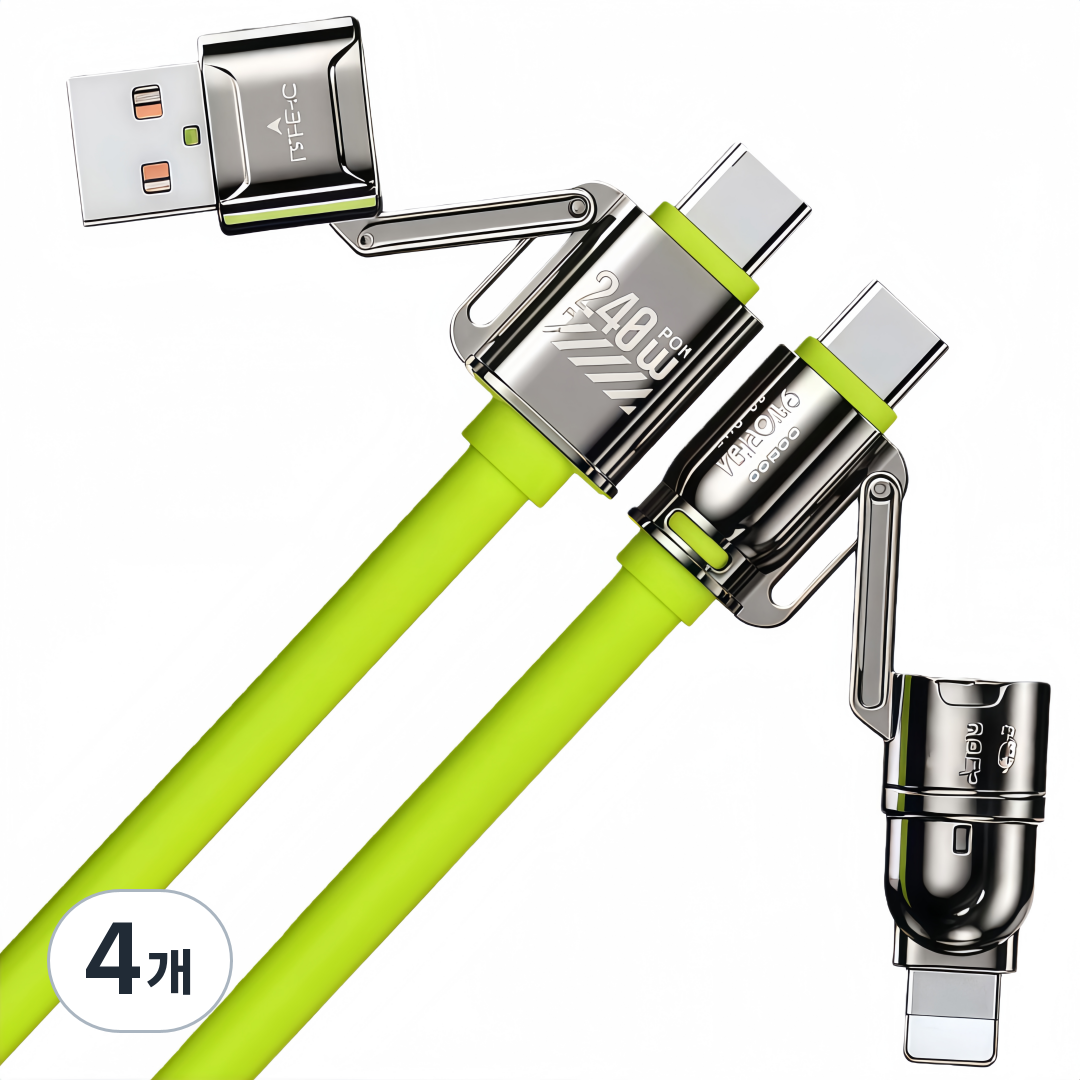 PD 240W 4in1 쿼드러플 C to C 8핀 라이트닝 usb 타입 고속 충전케이블SJXSH 27,030원