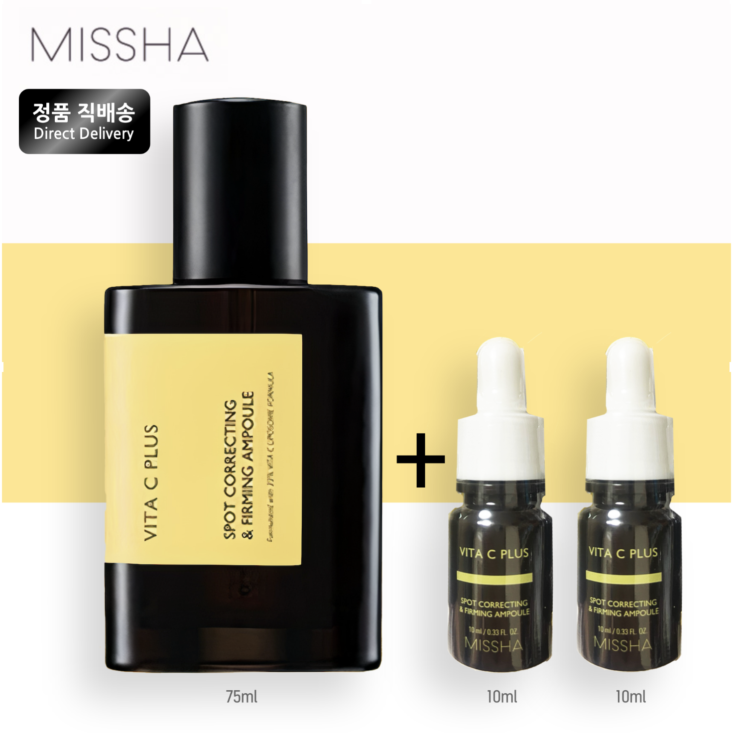 [2입기획] 미샤 비타씨플러스 잡티씨 탄력앰플 78,900원