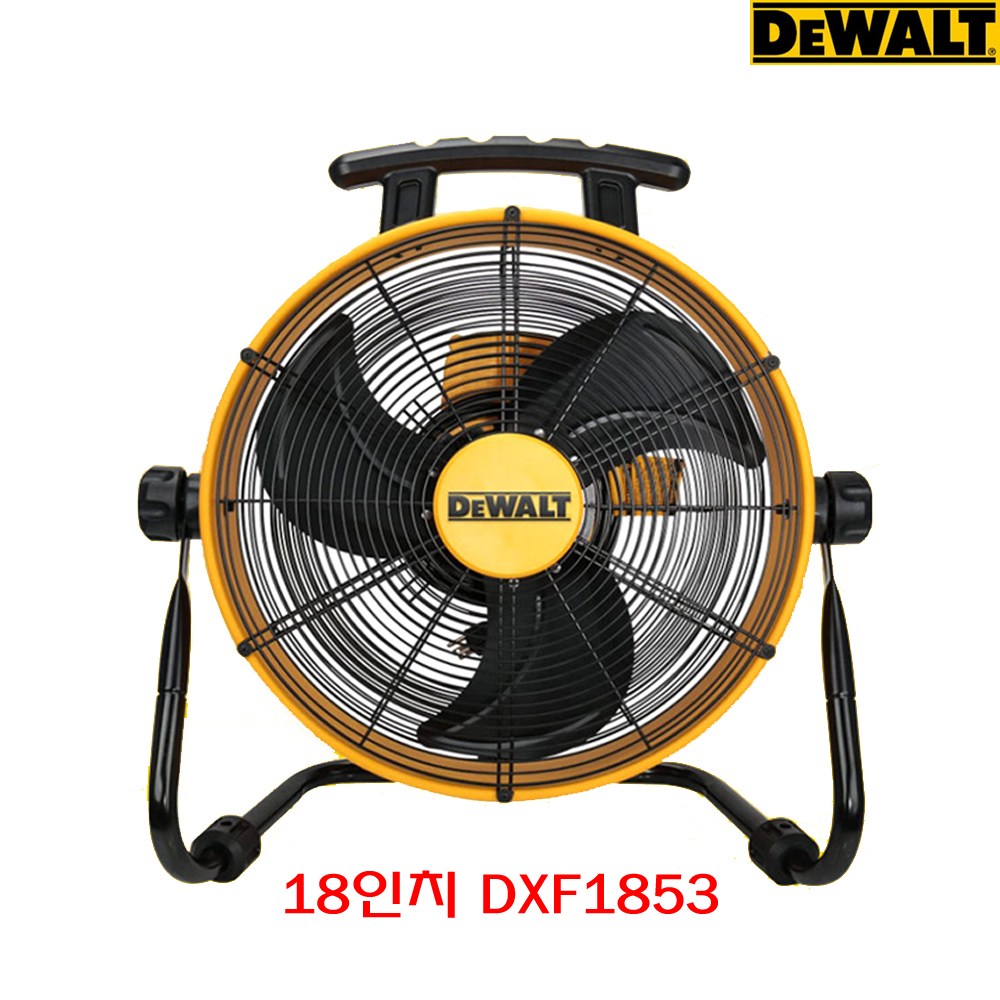 디월트 에어 써큘레이터 16인치 DXF1645A 18인치 DXF1853 20인치 DXF2067 24인치 DXF2410 유선 좌식 바닥형 산업용 업소용 매장용 공기순환 선풍기 244,000원