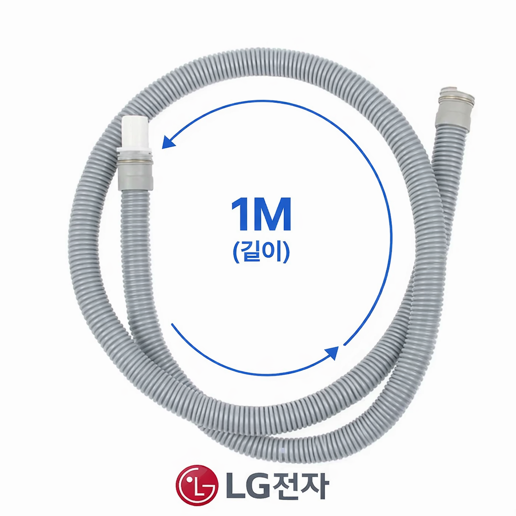 LG 정품 드럼세탁기 연장배수호스 5215ER2002K F21EX F21EXT F21GX F21GXT F21KDD F21KX F21KXT F21PX F21PXT F21VDD등 11,470원