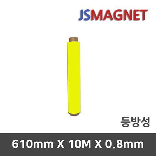 정신마그네트 등방성 이방성 고무 롤 자석, 1개, A_등방성_05_노랑 90,000원