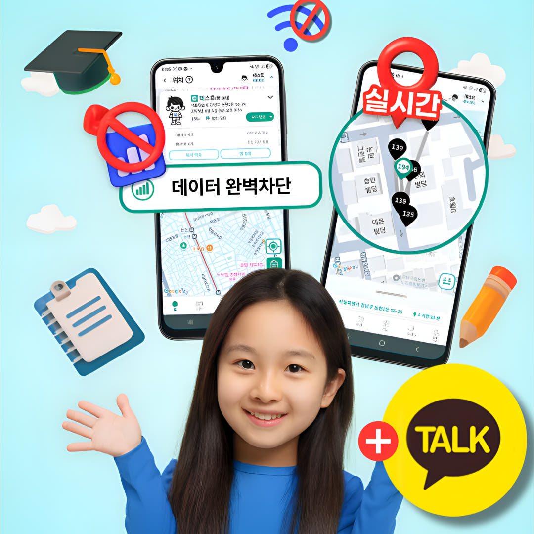 청담프라자 삼성 A17 데이터 완벽차단 안심 공부폰 공신폰 수능 폰 카톡가능 실시간위치확인, 128GB, 그레이 99,000원