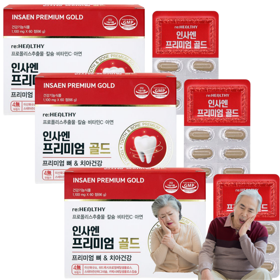 이가탄탄함을 원하는 분 정품 인사케어 치아 건강 프로폴리스 칼슘 영양제, 1박스, 60정 29,000원