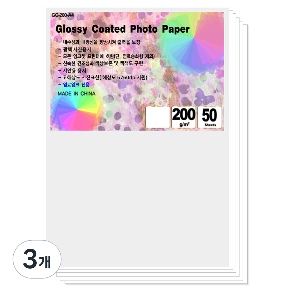 잉크미디어 고광택 포토용 인화지 200g 38,700원
