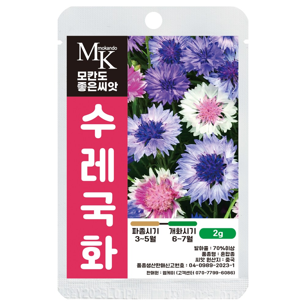 모칸도 좋은씨앗 수레국화 씨앗 2g 혼합종 꽃씨 꽃씨앗, 1개 3,700원