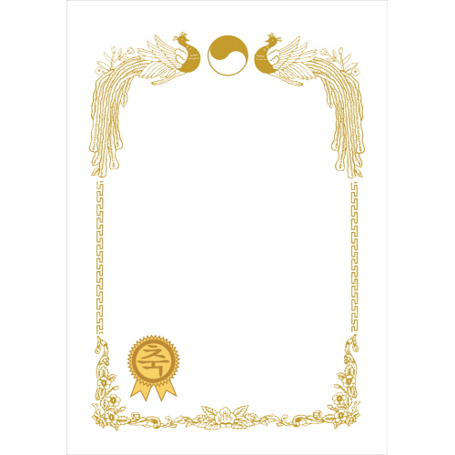 다니엘문구 상장용지 100매,250매 통합주문(A4사이즈)(인쇄,금상,금축,무지,어린이)(백색,황색))_)(주문인쇄가능_전화상담)150g,170g,180g,220g 13,500원