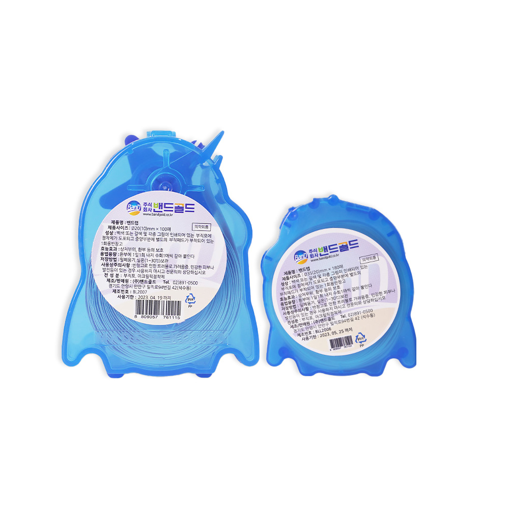 밴드골드 밴드랩 주사용 원형밴드, 1세트 13,050원