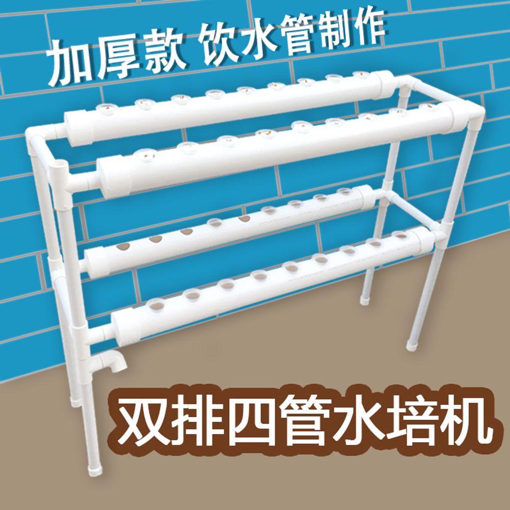 가정용 식물 재배기 틔운 수경 미니온실 상추 수경 하우스 실내 LED 소형 콩나물키우기 야채, 현재가 66,300원