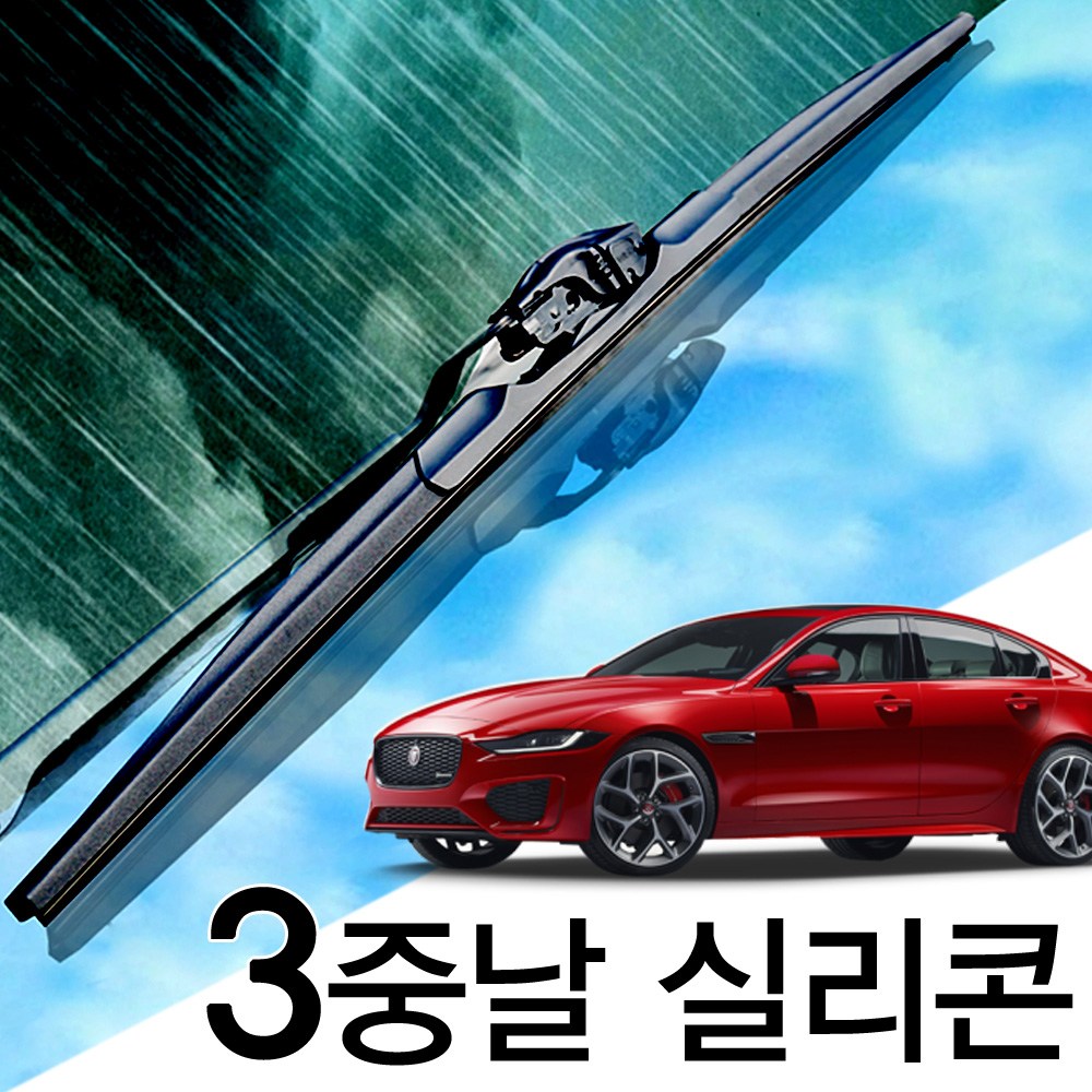 3중날 트리플 X 실리콘와이퍼 재규어 XE (X760), XE(15년-현재) 700+425_세트 39,000원