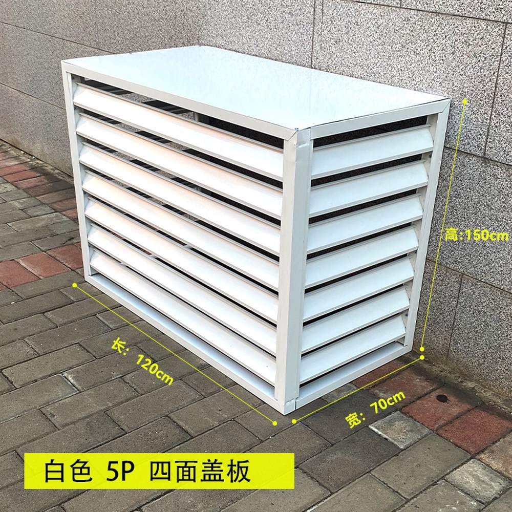 에어컨 실외기 커버 과열 대형 가림막 블라인드 110cm 알루미늄 월넛 커피색 방지 덮개 208,600원