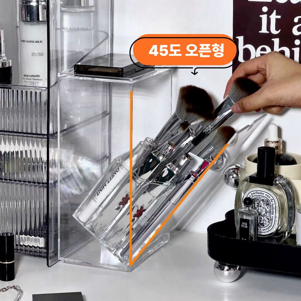 [사은품증정]엣지영 아크릴 투명 45도오픈형 사선형 브러쉬 화장품 정리함 메이크업 보관함 케이스 15,500원