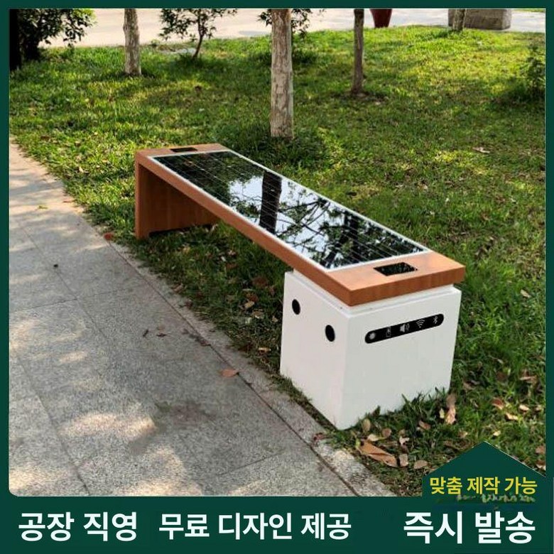 온열벤치 철제 엉뜨 긴의자 정류장 열선 1800 116,100원