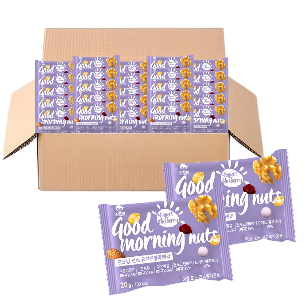 굿모닝너츠 하루한줌견과 블루베리요거트 50봉 낱봉, 현재가 27,900원