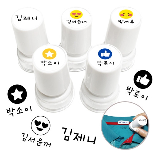 [요즘디자인] 주문제작 큰원형 의류겸용 자동스탬프 10,900원