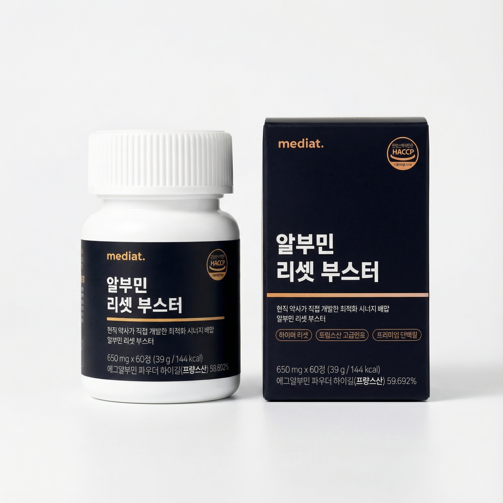 메디앳 알부민 리셋부스터 약사직접배합, 1개, 60정 32,000원