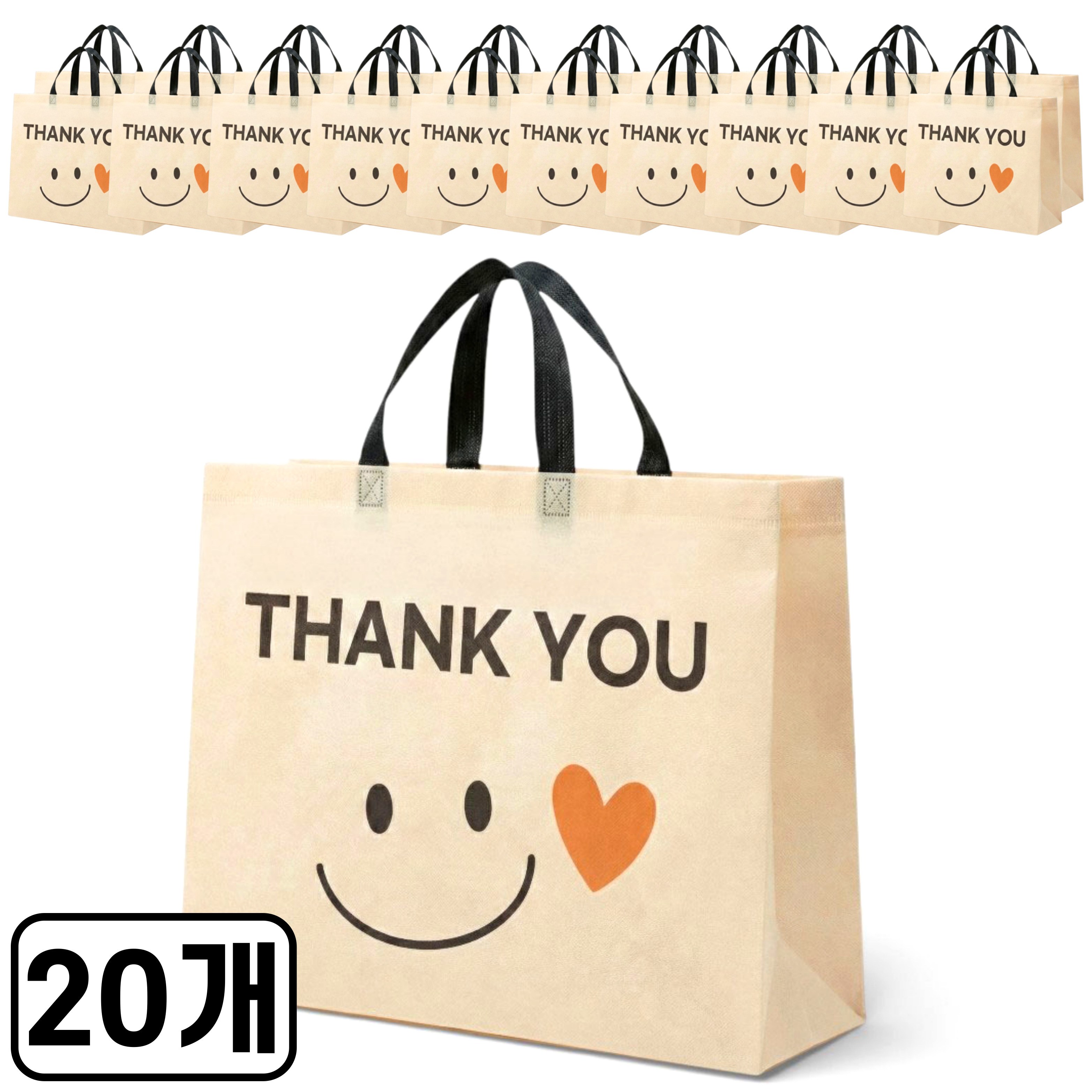 준비끝 방수 부직포 쇼핑백, 20개, 땡큐 16,600원