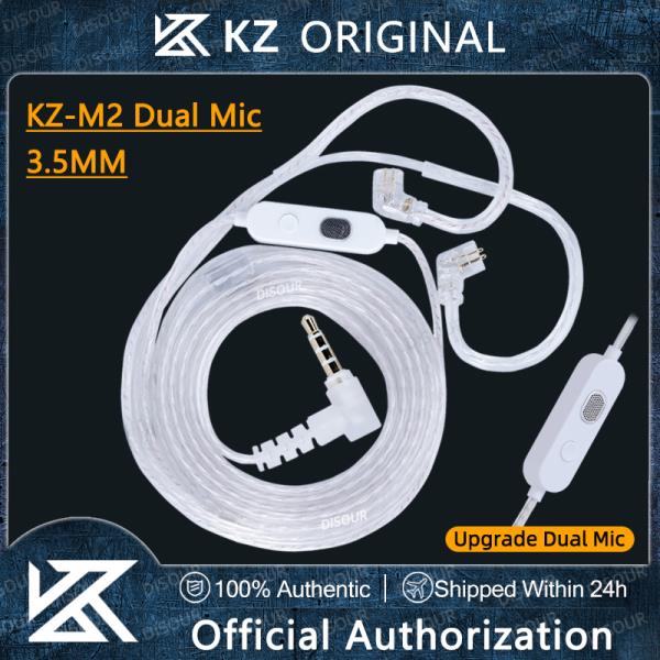 KZ-M2 OFC 은도금 헤드셋 케이블 듀얼 마이크 HD 음성 통화 3.5MM 업그레이드 2PIN 캐스터 ZSN EDX PRO용 14,200원
