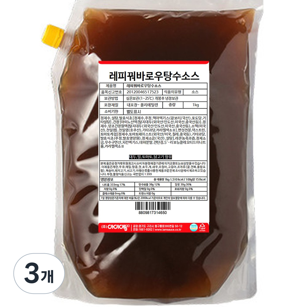 레피꿔바로우탕수육소스, 1kg, 3개 39,500원