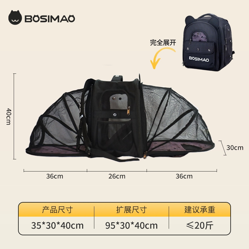 고양이가방애완동물가방고양이파우치항공기용고양이캐리어기내반입고양이여행가방 하우스 반려 고급 애완 자제 70,500원