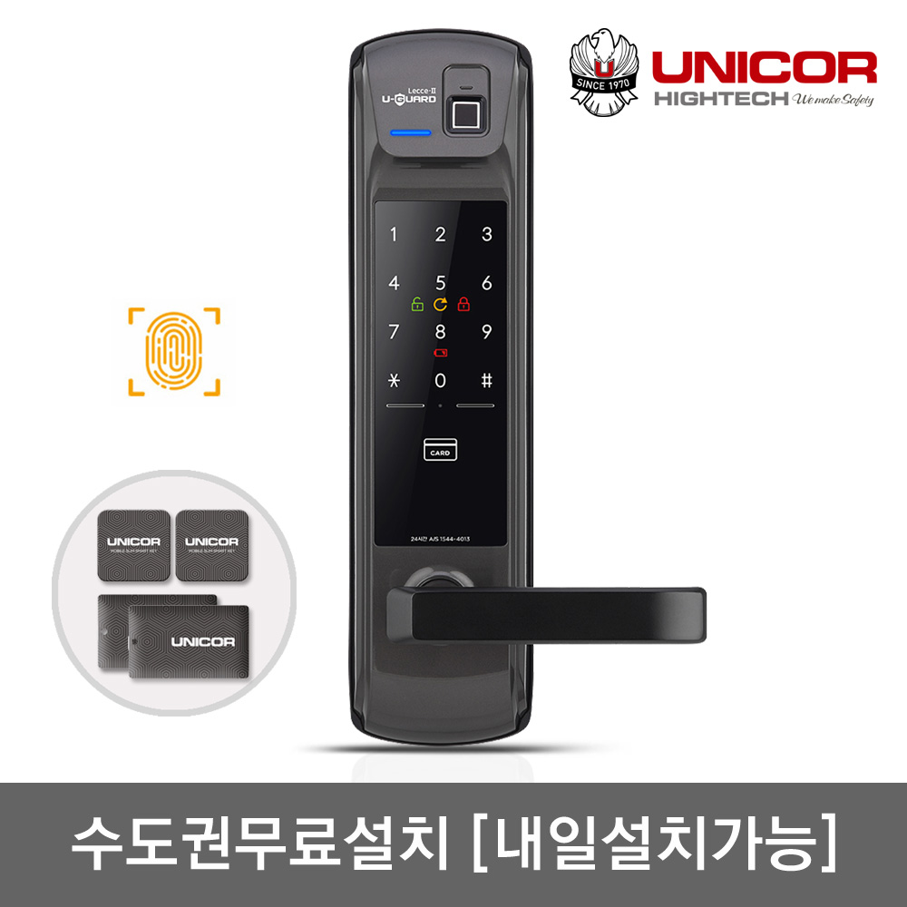 [수도권설치-내일도 가능] 유니코 레체2 지문인식+카드키4개+번호키 지문인증100개 복수비밀번호 즉시잠김 잠김속도조절 이중인증가능 내/외부강제잠금 관리자기능 현관문 디지털도어락, 유니코 레체2, 방문설치 169,000원