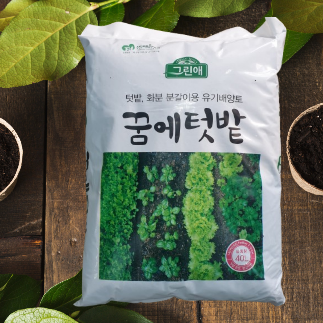 분갈이흙 상토 배양토 꿈에텃밭 40리터 1개, 화분 분갈이 배양토, 1개, 40L 13,990원