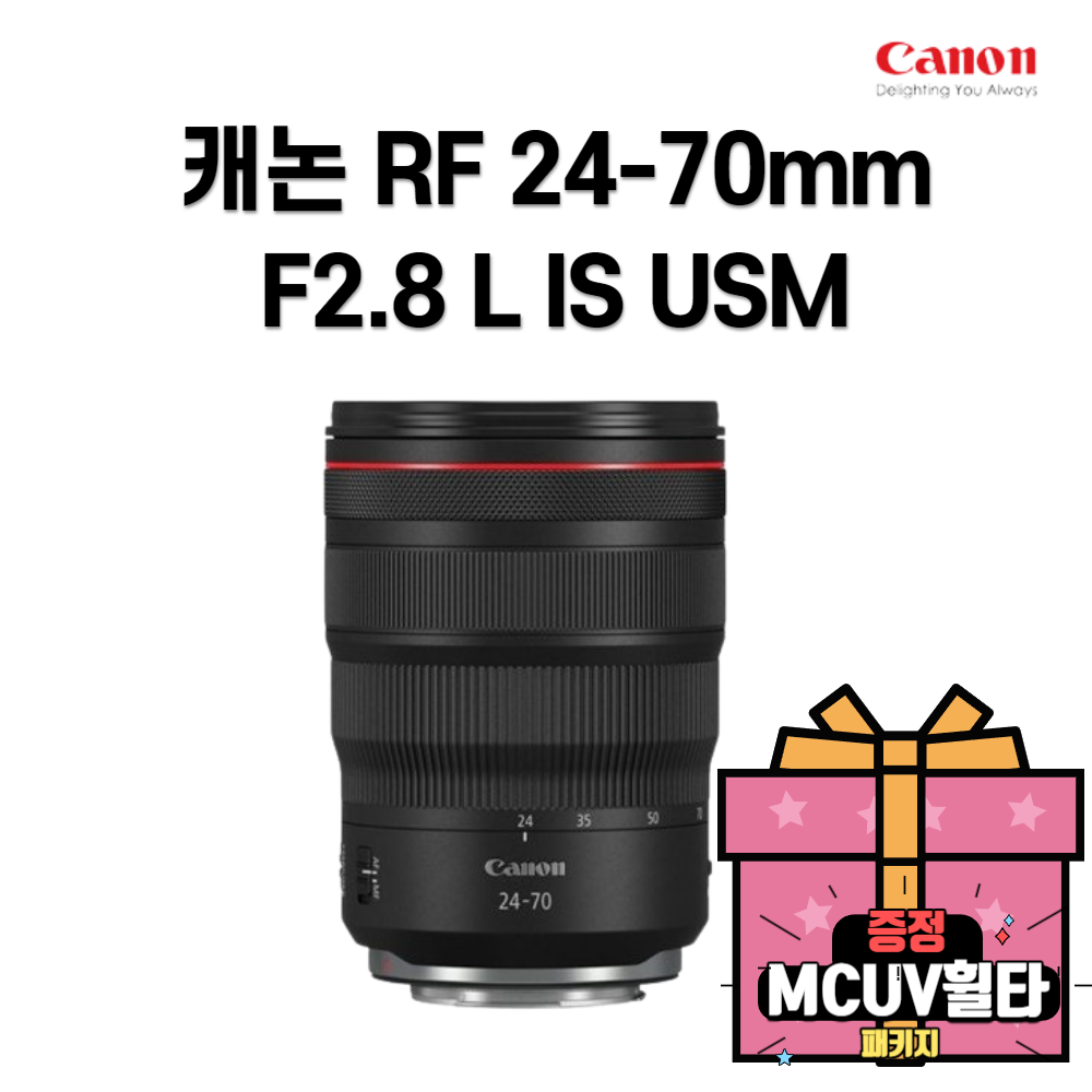 캐논 정품 렌즈 RF 24-70mm F2.8 L IS USM/ED 2,957,880원