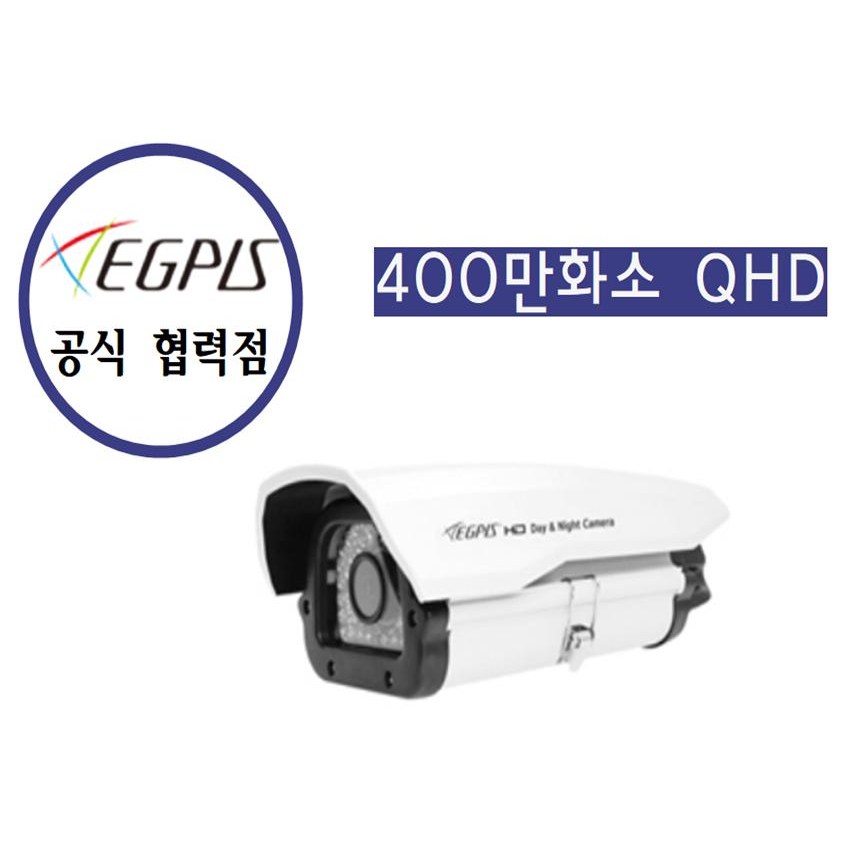 400만화소 가변렌즈 카메라 고급형(이지피스 EGPIS-QHD4636VHI(D)(2.8~12mm)외 추가상품, 1개 390,000원