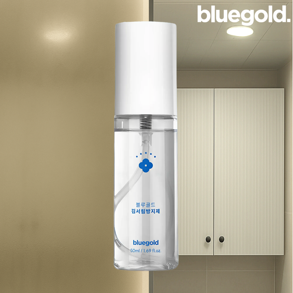 블루골드 차량용/욕실용 김서림방지제, 스프레이형, 50ml 9,400원