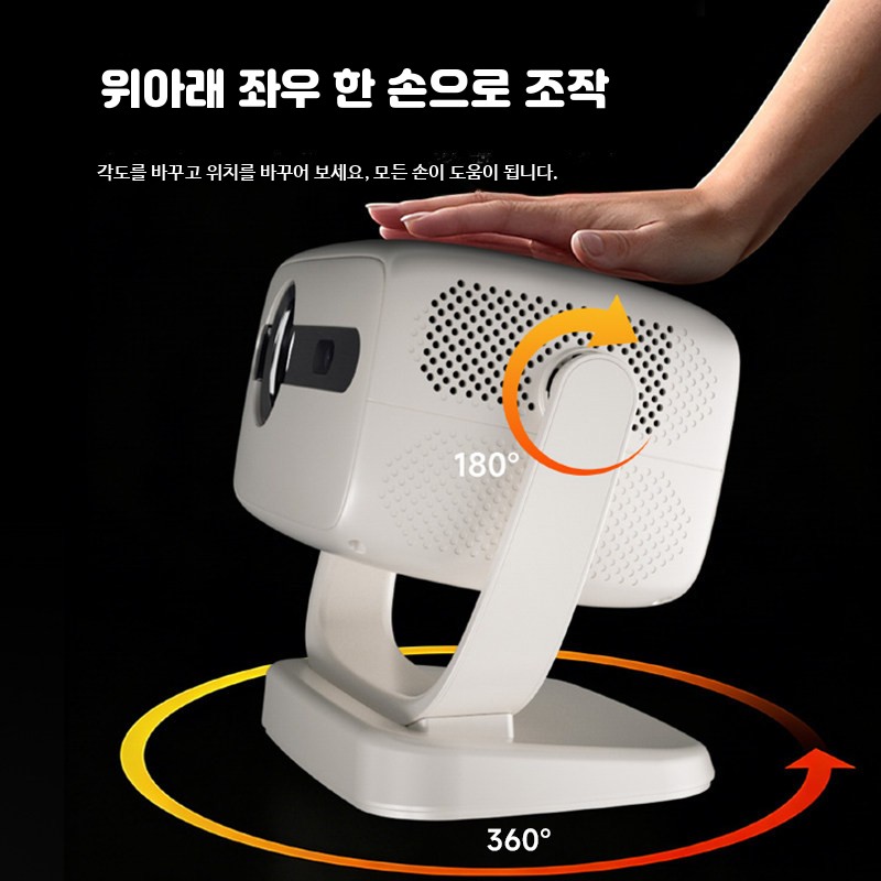 고화질 4K 레이저프로젝터 스마트 가정용 미니빔 캠핑용 휴대용 홈시어터 초단초점프로젝터 188,200원