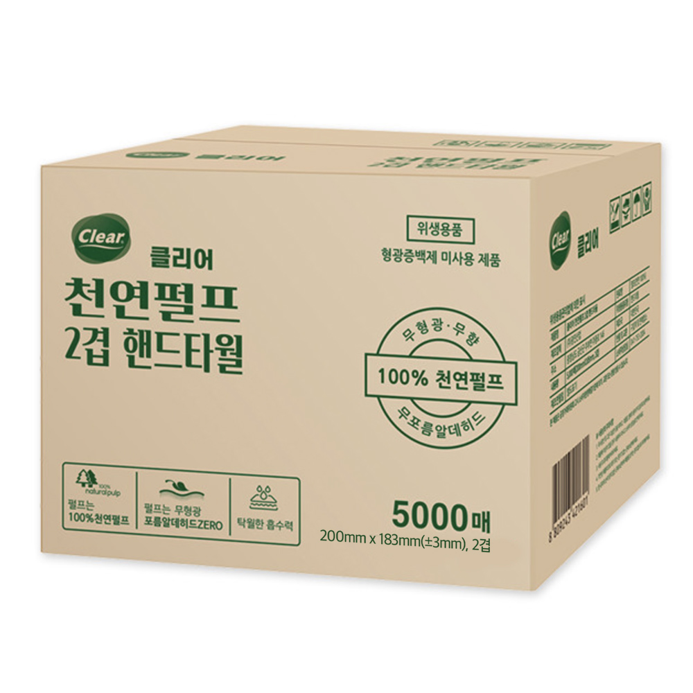 클리어 천연펄프 핸드타올 19,590원