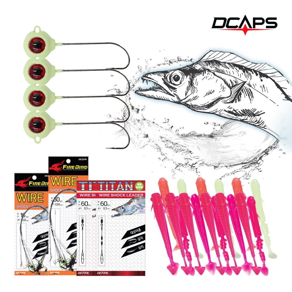 캡스 갈치루어 지그헤드 세트 갈치낚시 풀치 와이어 쇼크리더 루어갈치바늘 10,990원