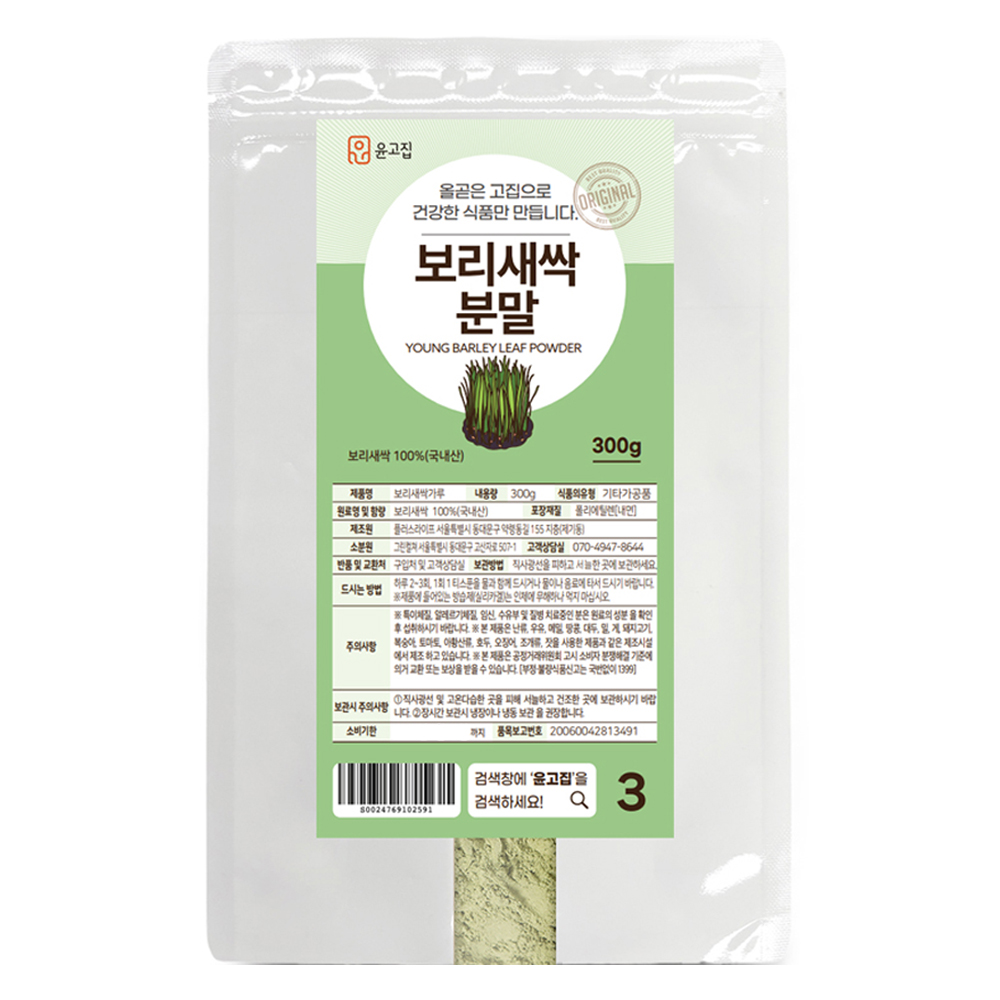 윤고집 보리새싹 분말 13,900원