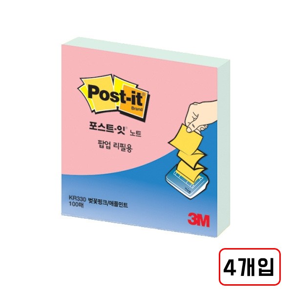 3M)포스트잇팝업리필(KR-330), 벚꽃핑크 애플민트 4개입/M320253 21,180원
