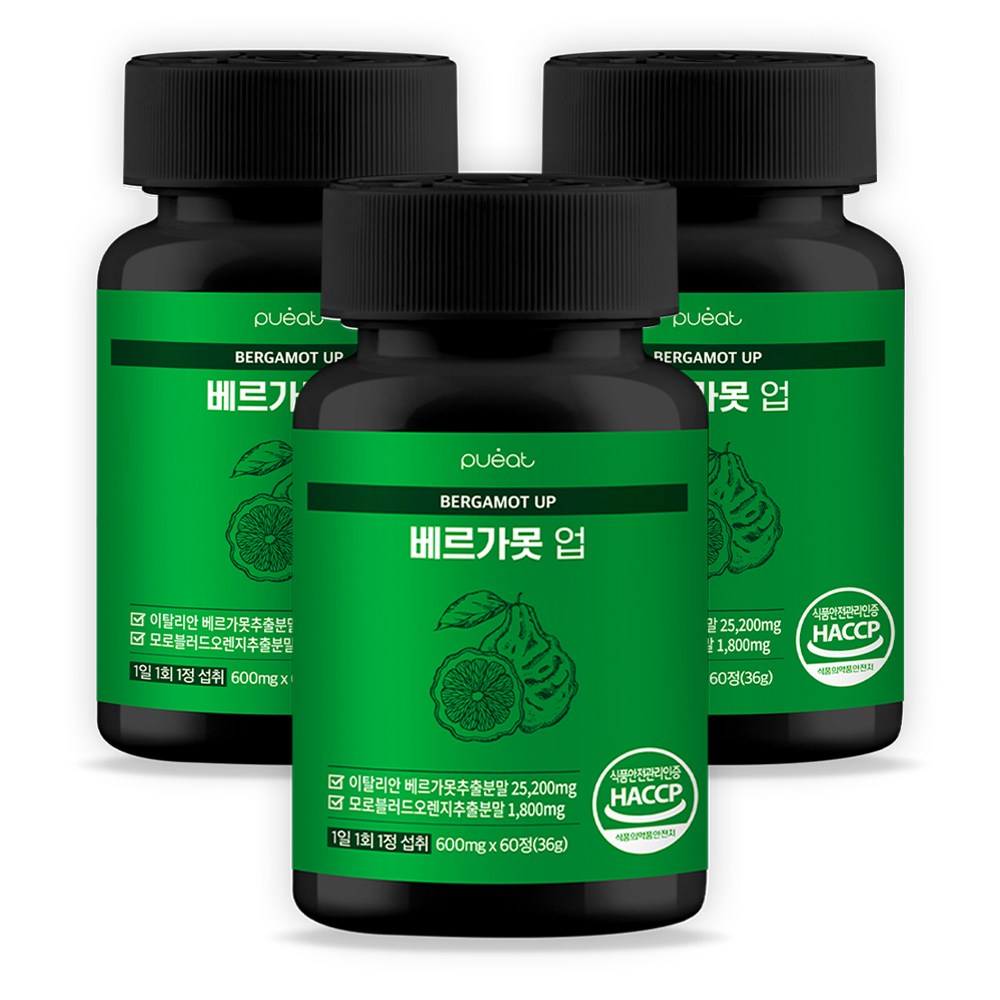 퓨잇 베르가못 업 HACCP 인증 41,900원