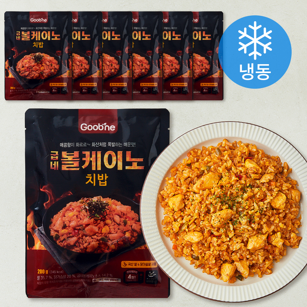 굽네 볼케이노 치밥 (냉동) 20,300원
