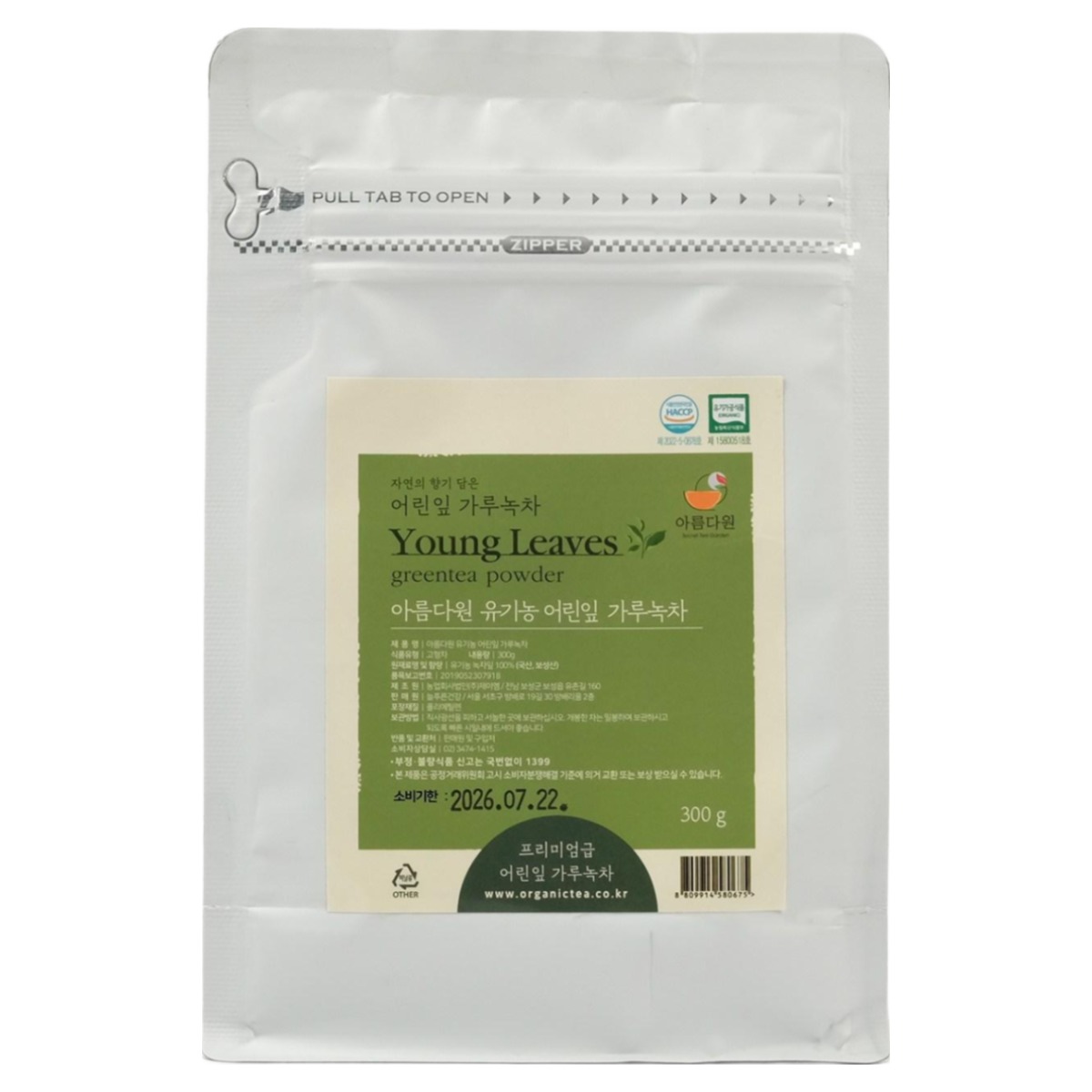 아름다원 유기농 어린잎 가루녹차(비차광 말차), 1개, 1개입, 300g 22,000원
